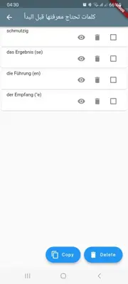 SpeedLang android App screenshot 1